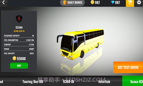 终极巴士模拟器截图1