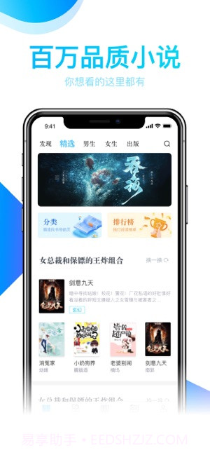 文殊阁截图3