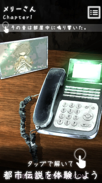 体验式都市传说截图1 体验式都市传说截图1