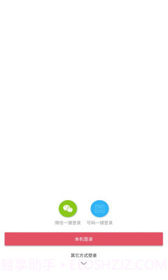 云女郎交友截图1