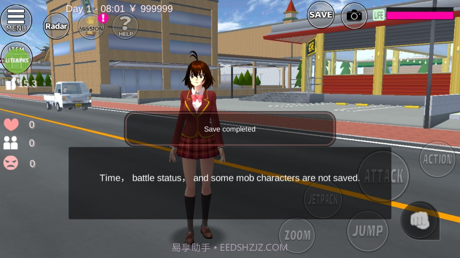 高中校园模拟器截图3 高中校园模拟器截图3