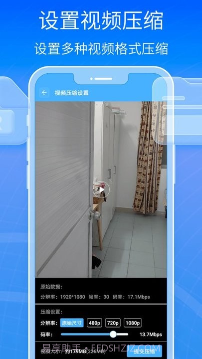 全能王解压专家截图4