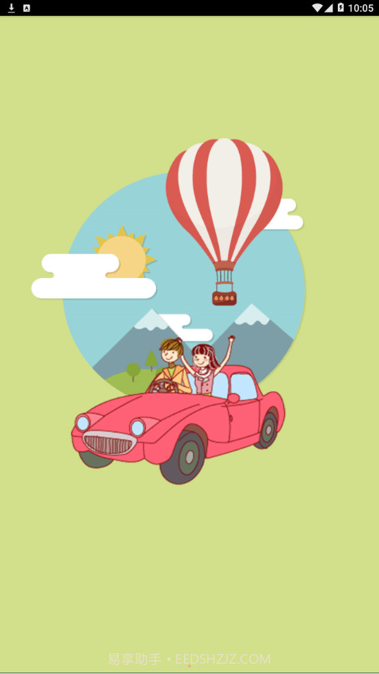 AIT Smart Cam截图2