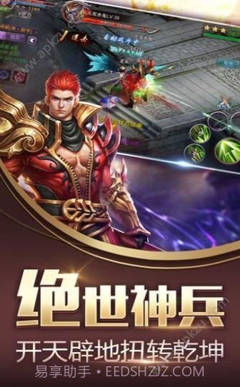 昆仑决手游截图1