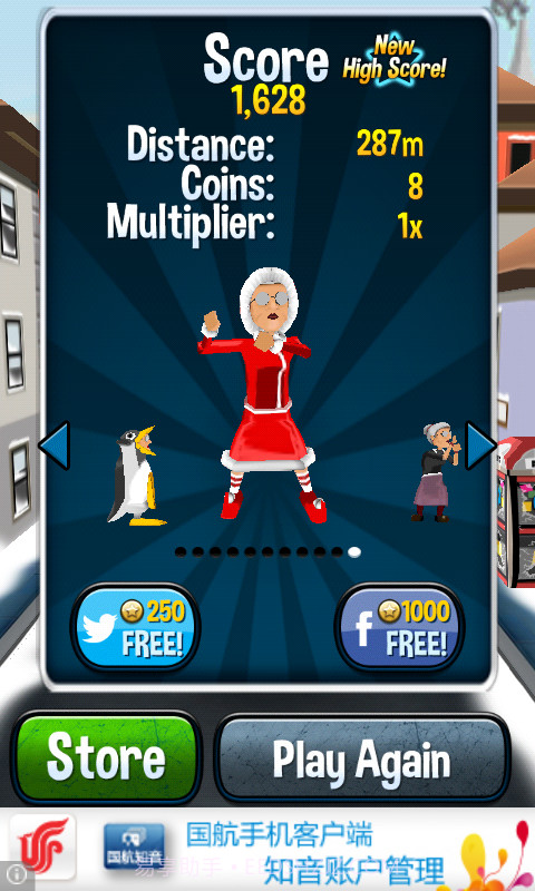 愤怒的老奶奶玩跑酷angry gran run截图2