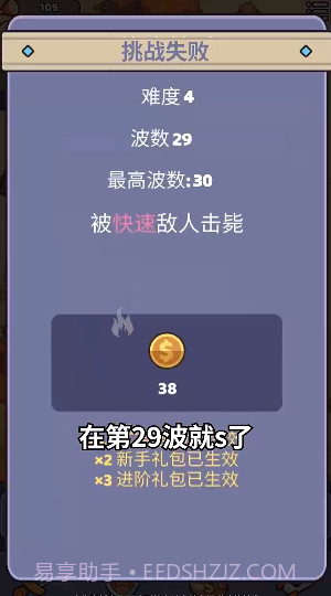 我的野外生存截图2