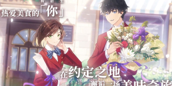 维斯塔的餐桌截图3