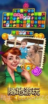 童话消消消截图2