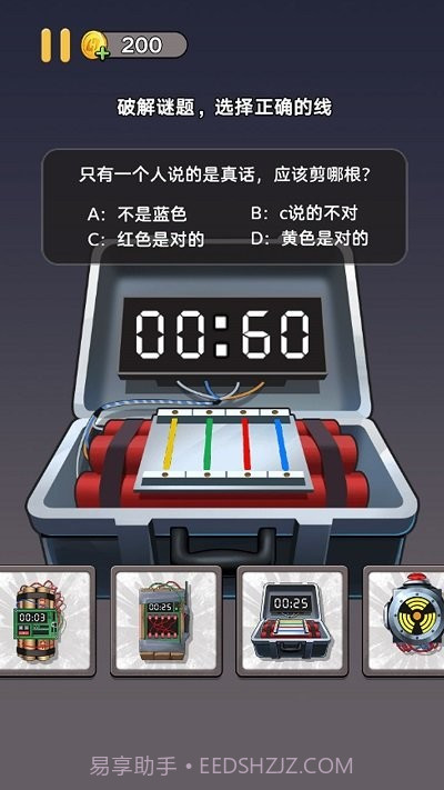 拆包模拟器截图4