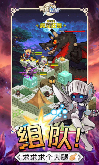 勇者秘境内置修改器无限内购截图3