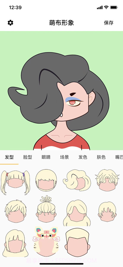 萌布形象截图1 萌布形象截图1