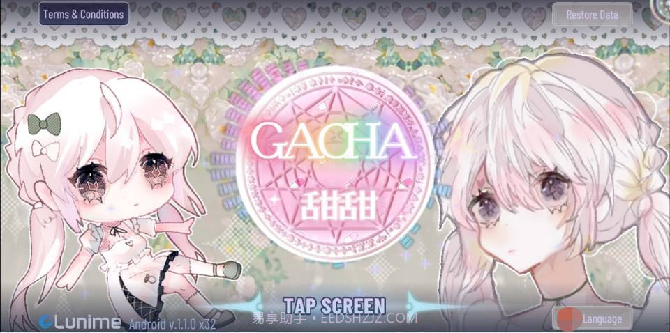 加查甜甜0.2.4截图3