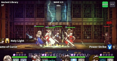 幻想地牢中文版截图1