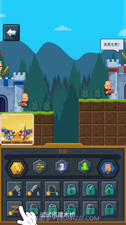 小城护卫队内置修改器截图3