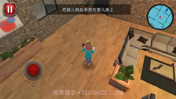 都市家庭生活截图1 都市家庭生活截图1