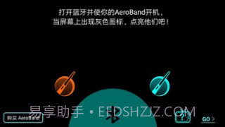 AeroBand截图2