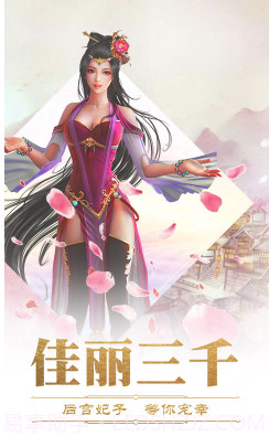 完美红颜送VIP3福利版-完美红颜送V3手机版 V4.50.63 截图2