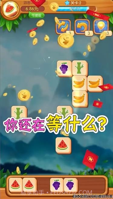 砖块叠中叠截图4 砖块叠中叠截图4