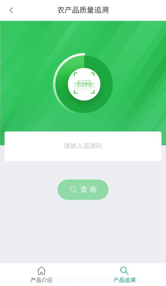 连池豆种截图1 连池豆种截图1