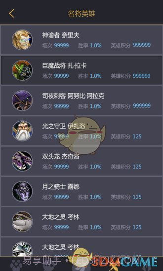 11对战平台APP截图2 11对战平台APP截图2