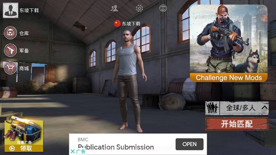 生存小队突击队的秘密任务截图3 生存小队突击队的秘密任务截图3