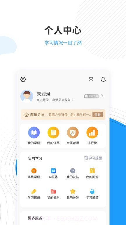 驾考准题库截图5