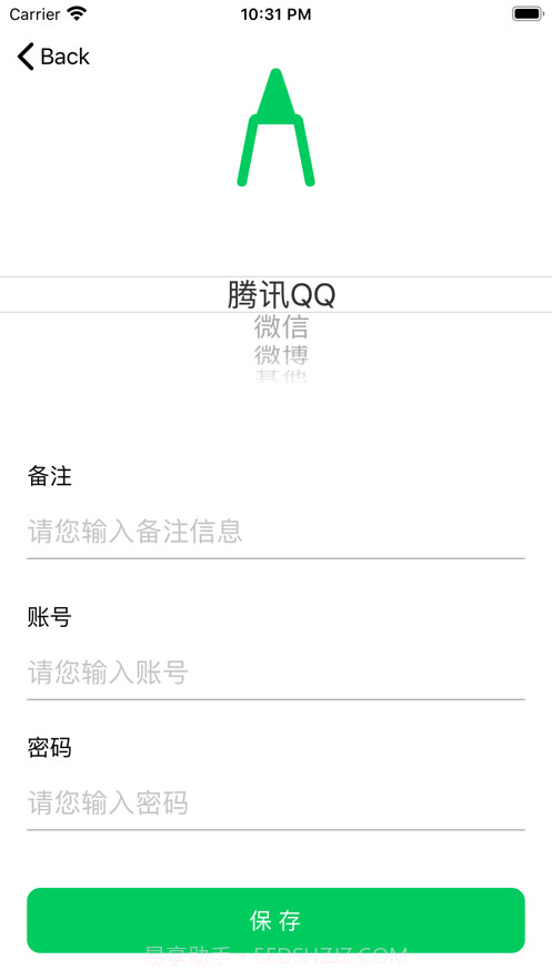 扎阿比微助手截图2