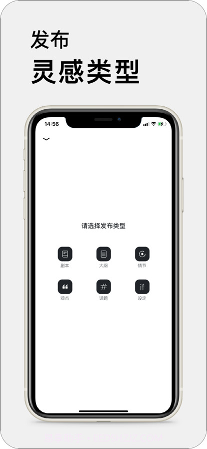 13剧本库截图3 13剧本库截图3