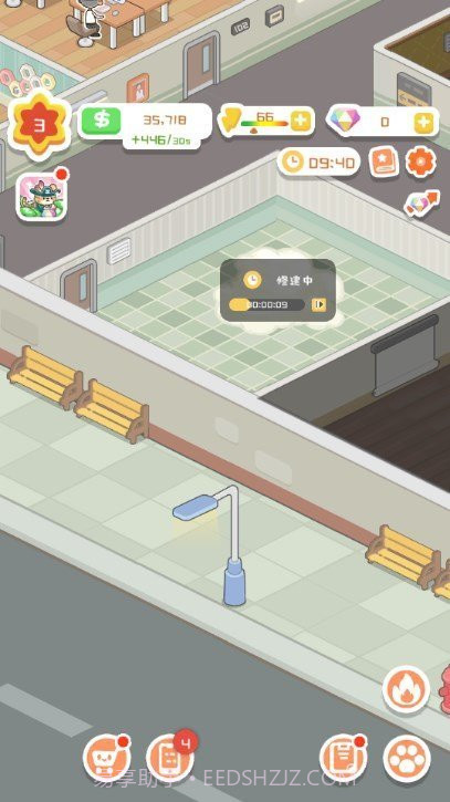 买不起的房产模拟器折相思版截图2