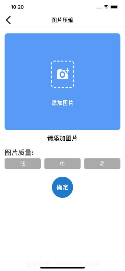 糖豆视频工具截图4
