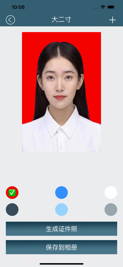 快捷证件照截图3