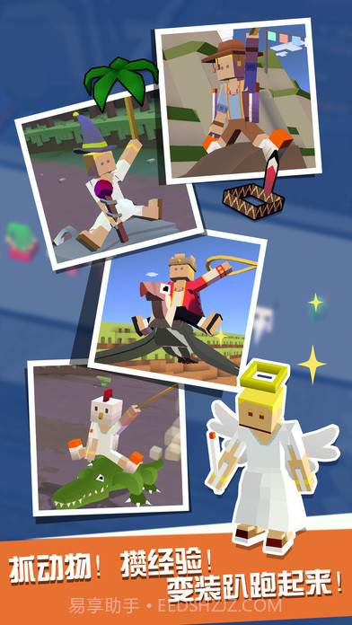 疯狂动物园全动物解锁版截图1