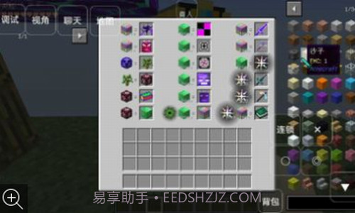 我的世界懒狗空岛截图2 我的世界懒狗空岛截图2