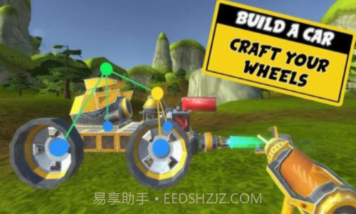 万物创造机械师截图2