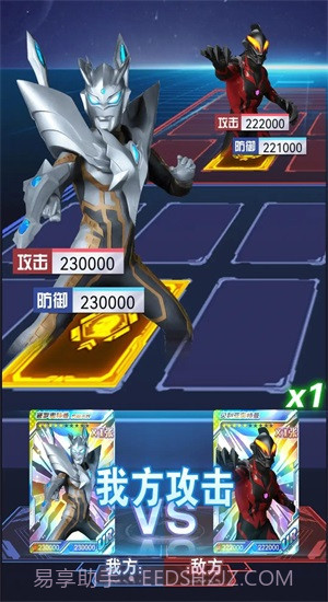 奥特曼抽卡英雄对决截图1