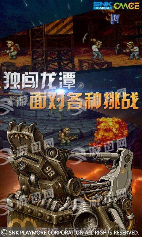 万能战车合金弹头无限截图1