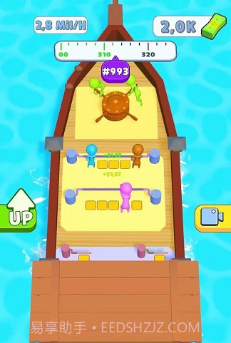 快艇动力截图3 快艇动力截图3