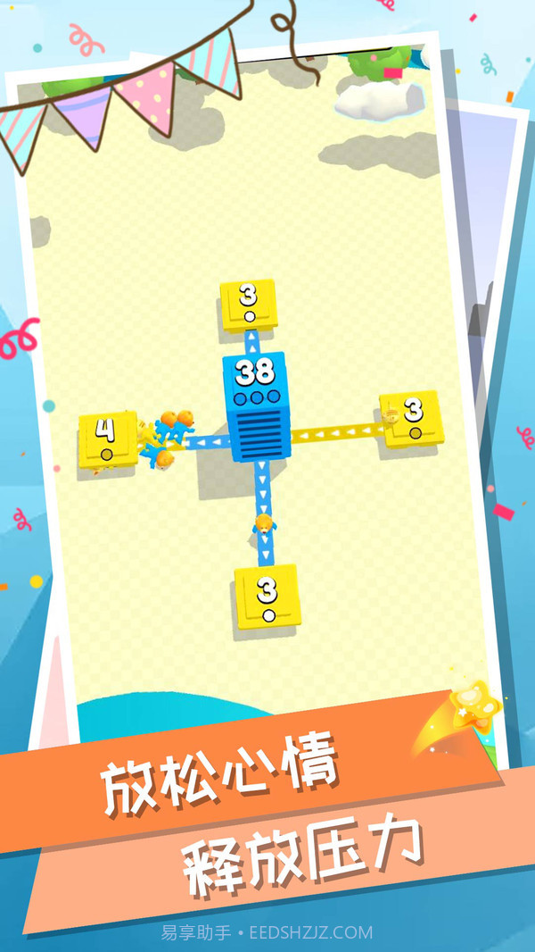 城市大战模拟器截图1