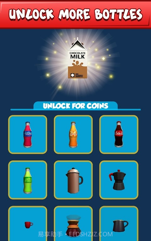 3D翻转瓶子截图4 3D翻转瓶子截图4