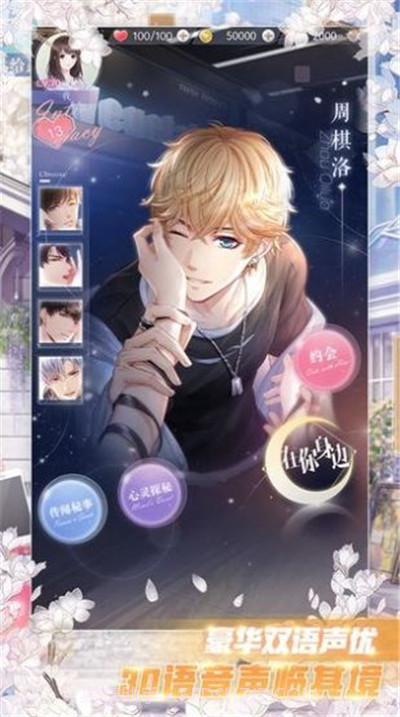 巴比伦偶像截图4 巴比伦偶像截图4