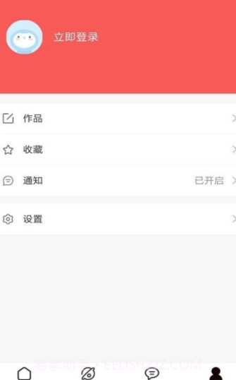 未来美丽汇截图2