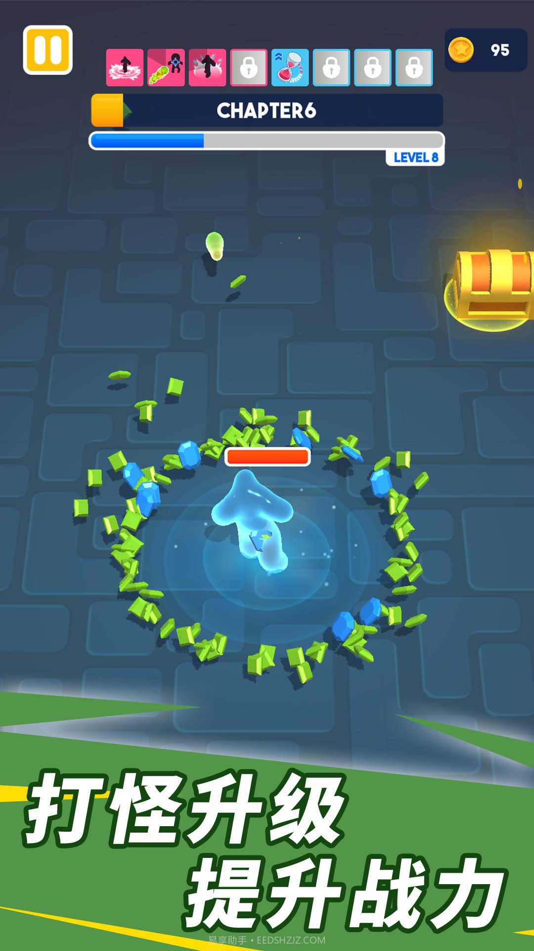 糖豆人争霸派对截图4