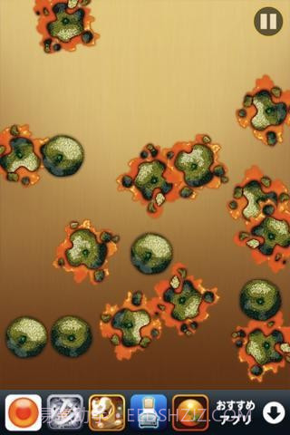 烂橘子截图4 烂橘子截图4