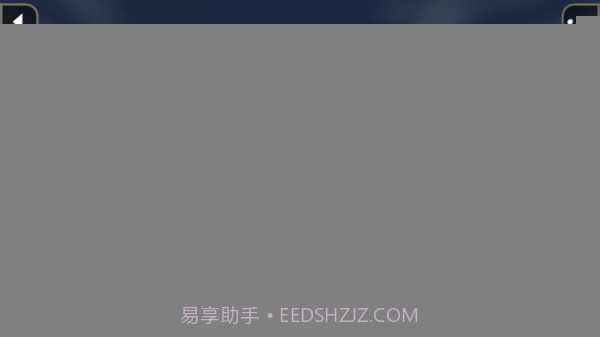 生存战争1.28截图1