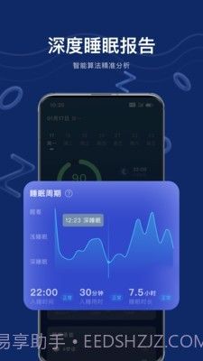 幻休截图4 幻休截图4