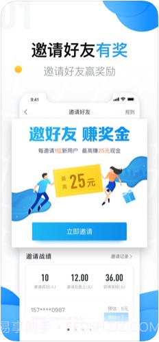 美团拍店截图1 美团拍店截图1