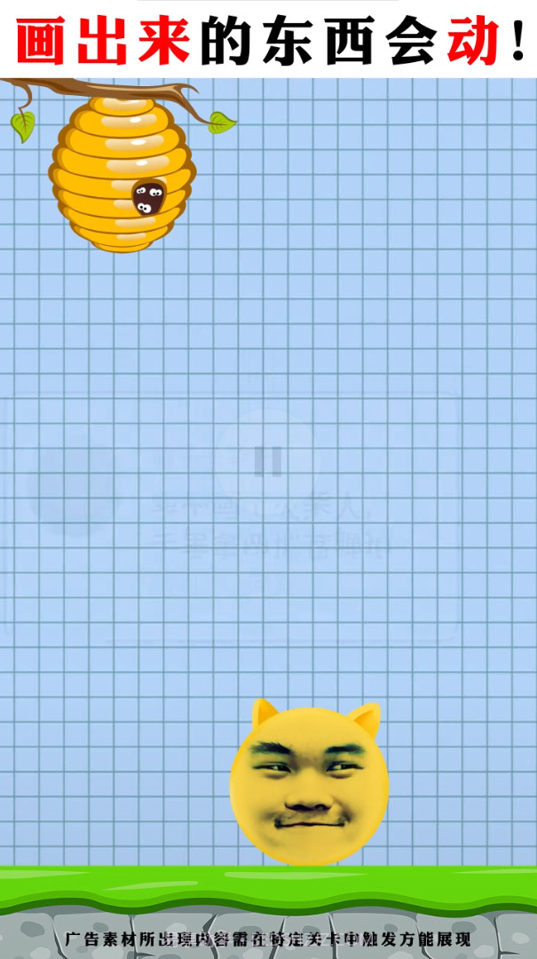 这关有点难截图2 这关有点难截图2