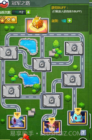 宠物精灵H5手游在线玩截图3 宠物精灵H5手游在线玩截图3