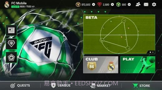 EA SPORTS FC MOBILE截图2