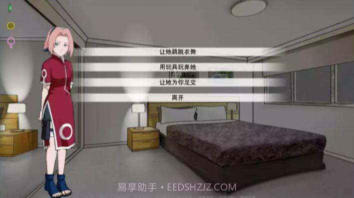 火影同人忍者后宫最新截图1 火影同人忍者后宫最新截图1